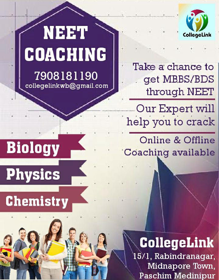CollegeLink Gallery
