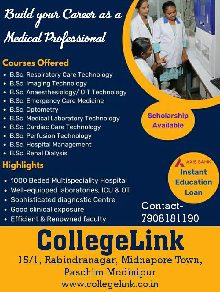 CollegeLink Gallery
