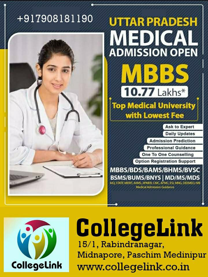 CollegeLink Gallery