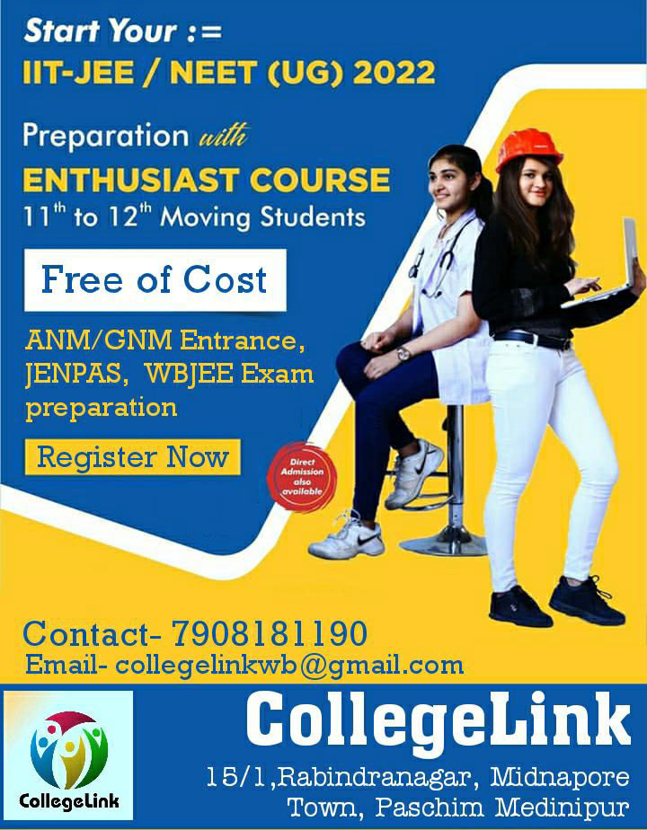 CollegeLink Gallery