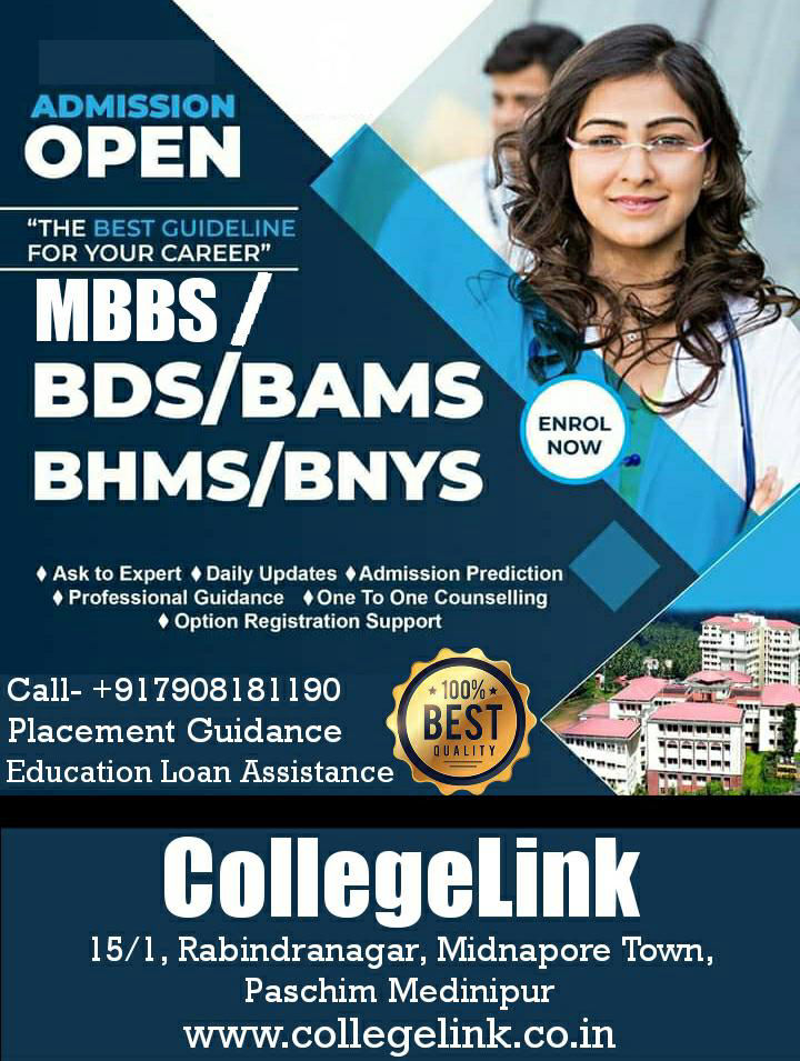 CollegeLink Gallery