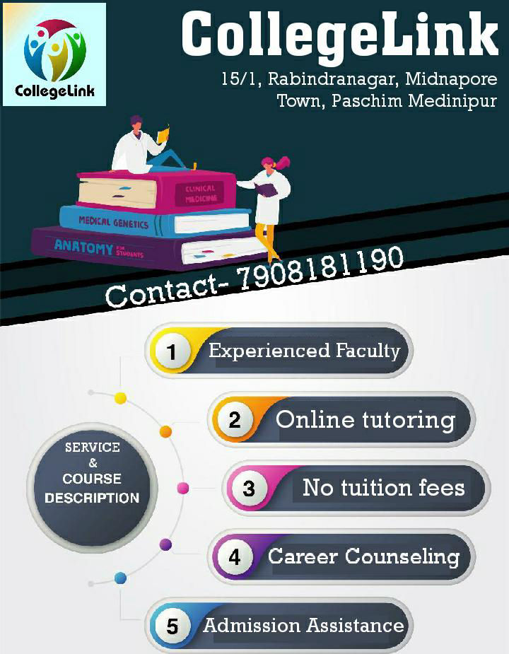 CollegeLink Gallery