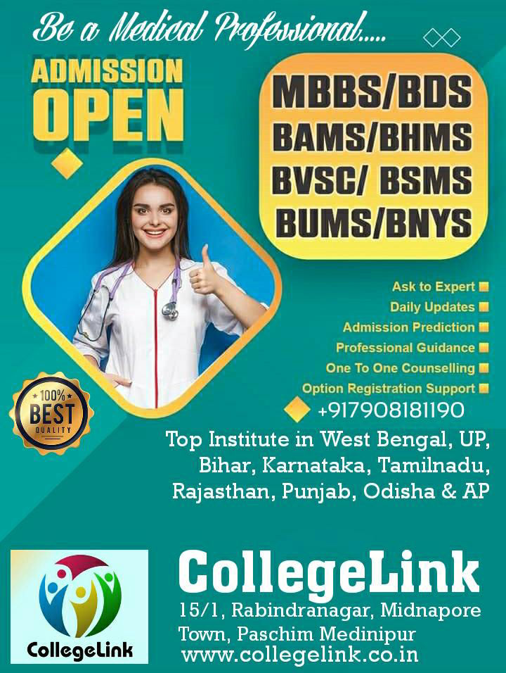 CollegeLink Gallery