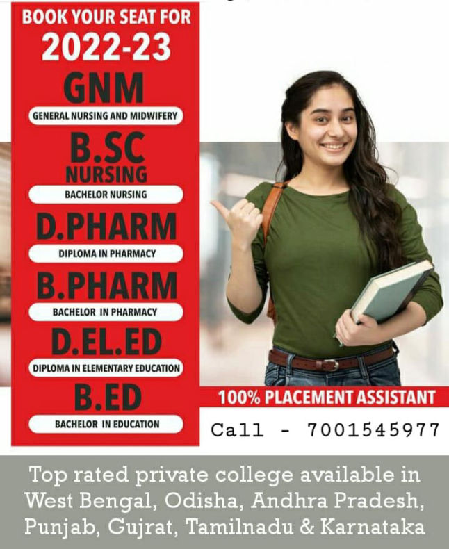 CollegeLink Gallery
