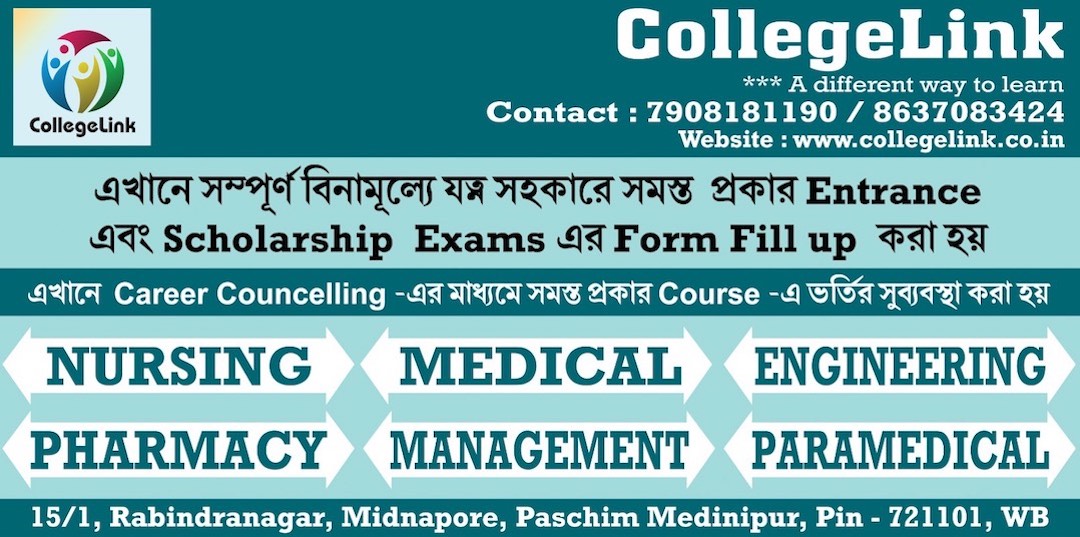 CollegeLink